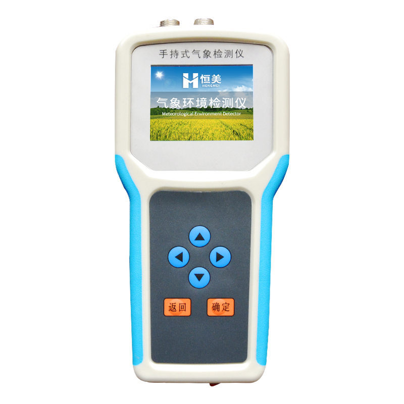 農(nóng)業(yè)環(huán)境監(jiān)測儀